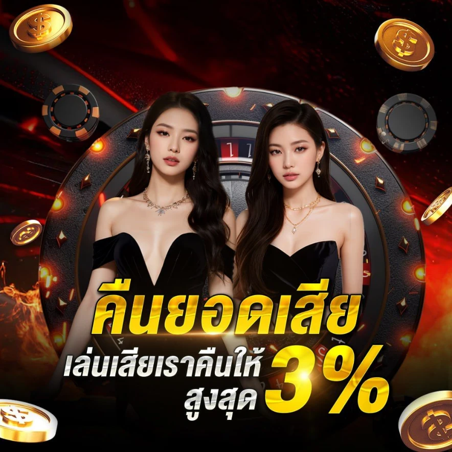 kingthai slot