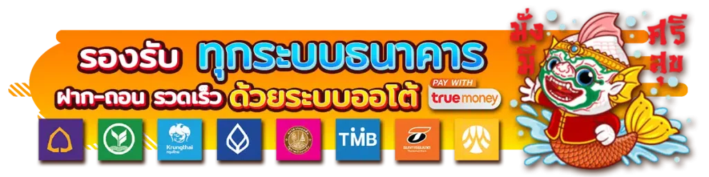 สล็อต king thai 168