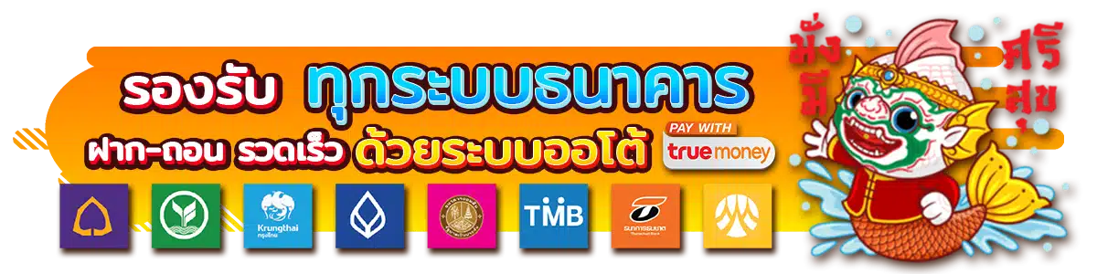 สล็อต king thai 168