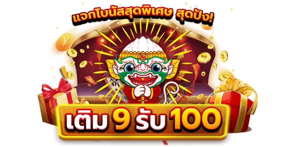 kingthai168 slot